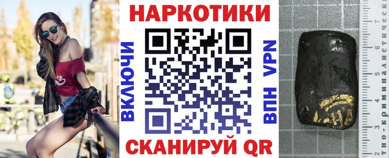 Купить закладку Алексеевка Cocaine  мега зеркало  МЕФ  A-PVP  Гашиш  Каннабис 