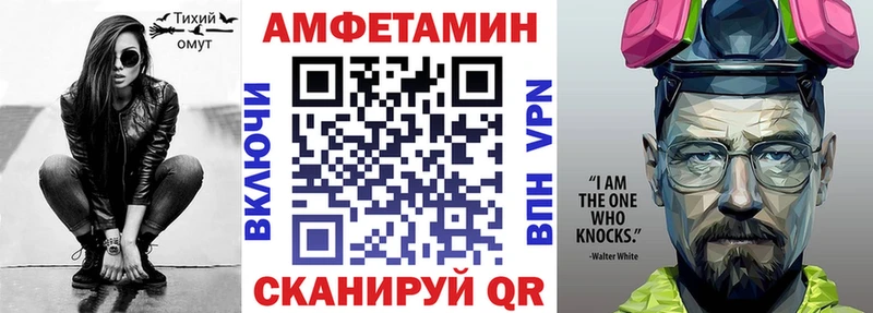 закладки  kraken маркетплейс  Амфетамин 97%  Алексеевка 