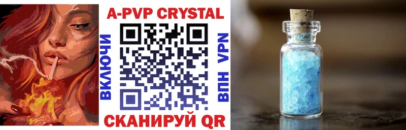 Alpha PVP мука  Алексеевка 