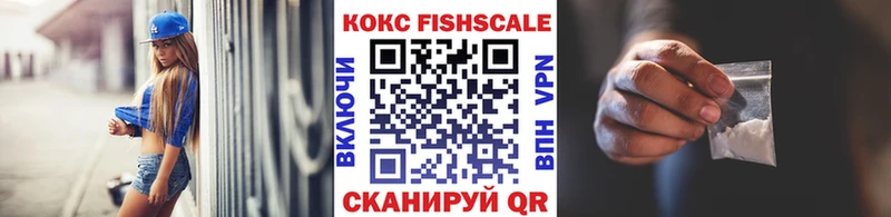 Кокаин 98%  блэк спрут ссылки  Алексеевка  купить наркотик 