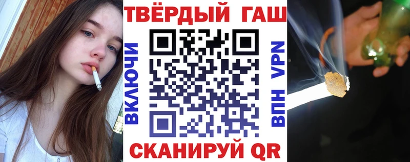 МЕГА ТОР  Алексеевка  Гашиш Premium 