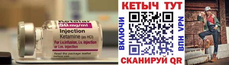 shop формула  Алексеевка  КЕТАМИН VHQ  ссылка на мегу зеркало 