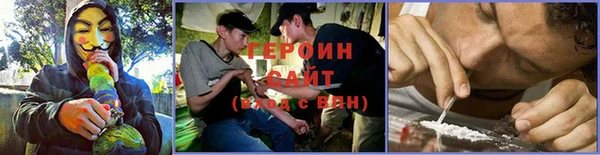 шишки Абинск
