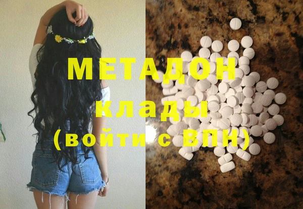 гашишное масло Алексеевка