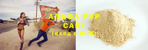 шишки Абдулино