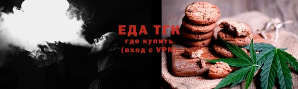 гашишное масло Алексеевка