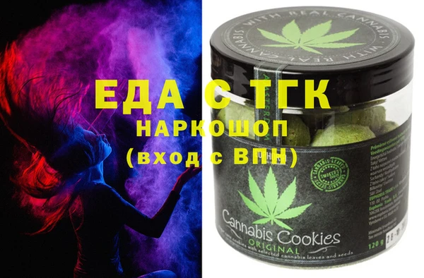 гашишное масло Алексеевка