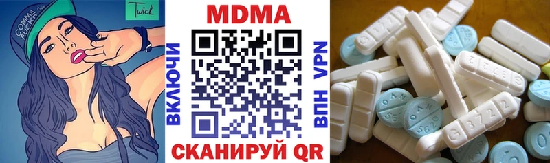 МДМА VHQ гидра ссылка Алексеевка