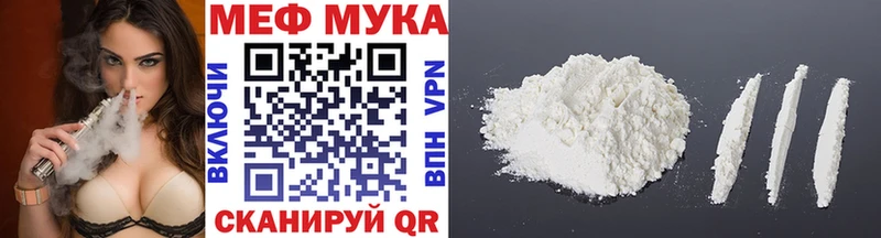 mega ТОР  Алексеевка  МЕФ VHQ 