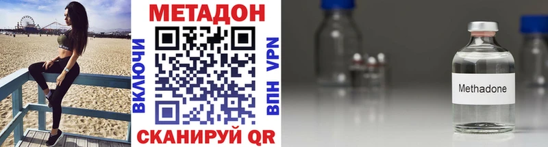 как найти   Алексеевка  МЕТАДОН кристалл 