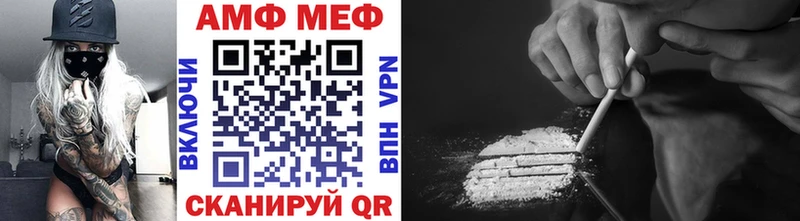 mega онион  Алексеевка  МЕТАМФЕТАМИН пудра 
