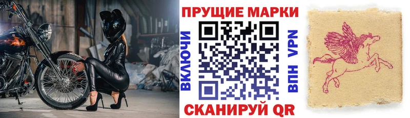 Марки N-bome 1500мкг  Алексеевка 