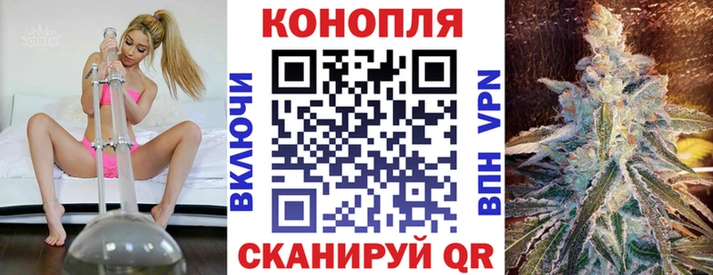 как найти Алексеевка Марихуана марихуана